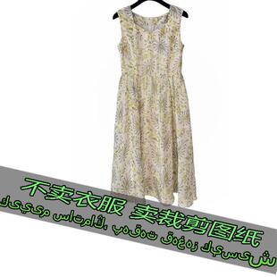 5176服装裁剪纸样碎花甜美清新夏季新款百搭休闲无袖连衣裙女版样