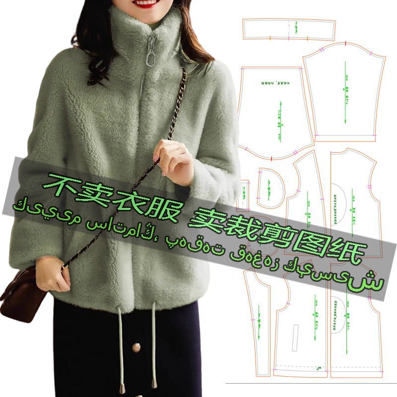 C19服装裁剪纸样图宽松