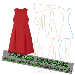 5192服装裁剪纸样新款度假风极简高级感无袖连衣裙长裙女版样