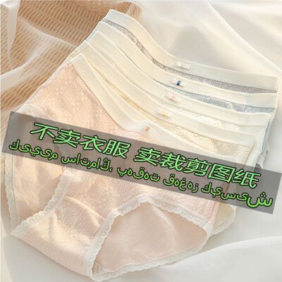 3251服装裁剪纸样图新款