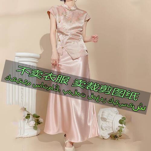 3150服装裁剪纸样图气质