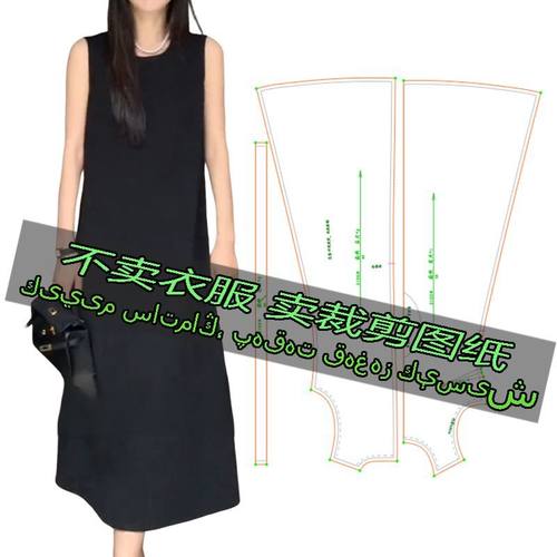 F210服装裁剪纸样图法式