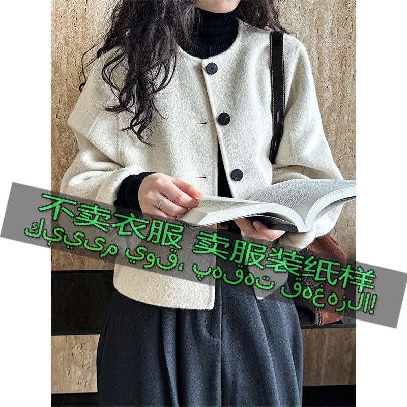 裁剪图纸样2533 女时尚气质百搭小香风双面羊绒毛呢外套缝纫样板,居家布艺,缝纫DIY材料套装,淘宝优惠券,粉丝福利购,淘宝优惠卷