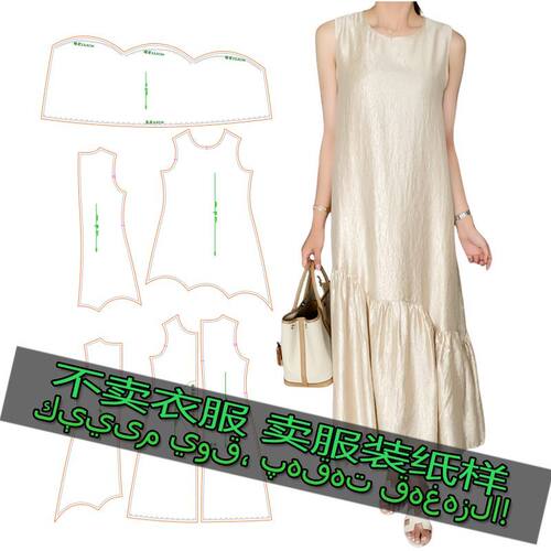 H6182服装裁剪纸样图时