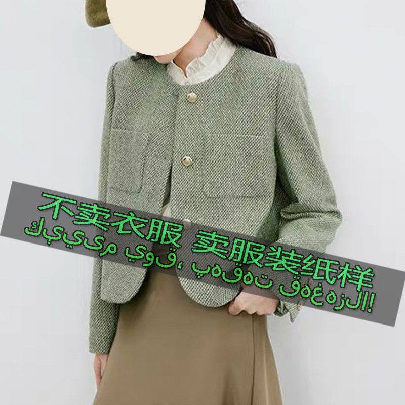 裁剪图纸样2476 女新款时尚气质百搭高级感小香风短外套缝纫样板,居家布艺,缝纫DIY材料套装,淘宝优惠券,粉丝福利购,淘宝优惠卷