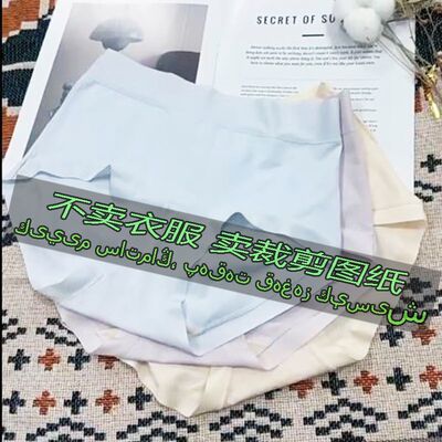 3249服装裁剪纸样图时尚