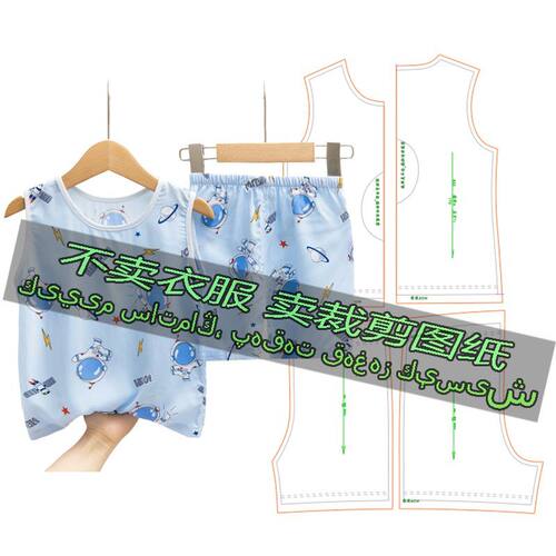 D82服装裁剪纸样图休闲