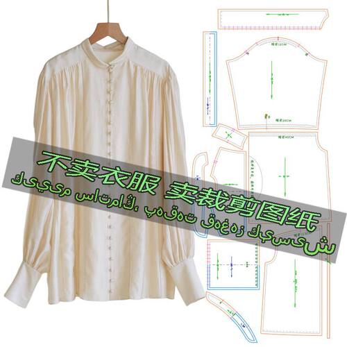 B078服装裁剪纸样图复古