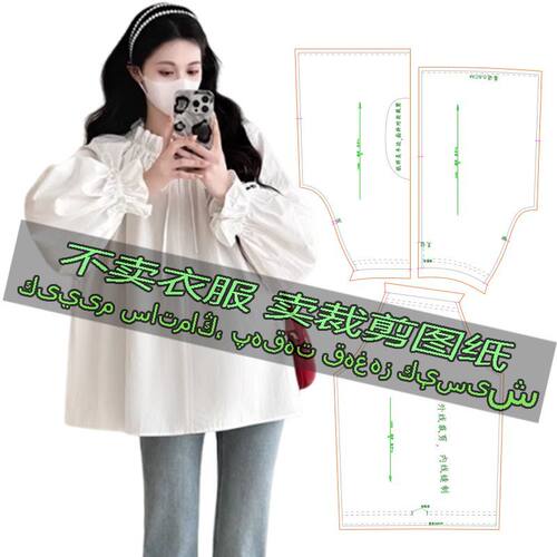 B143服装裁剪纸样图法式