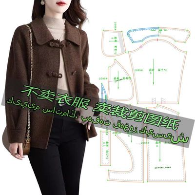 E2085服装裁剪纸样图新