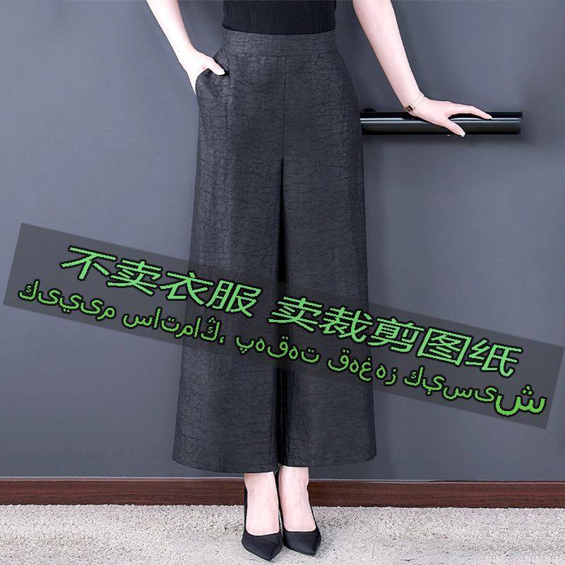 3067服装裁剪纸样图纸 新款百搭新中式龟纹妈妈阔腿裤九分休闲裤,居家布艺,缝纫DIY材料套装,淘宝优惠券,粉丝福利购,淘宝优惠卷