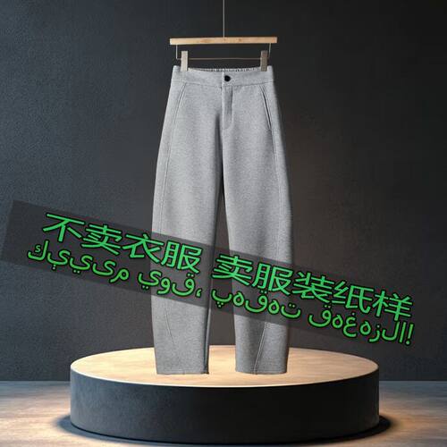 169服装裁剪纸样图女士