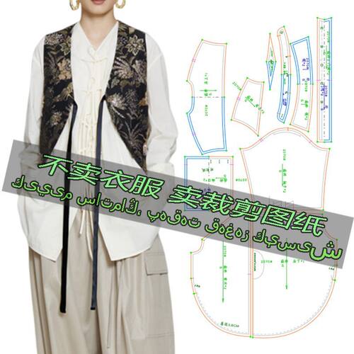 F207服装裁剪纸样图新中