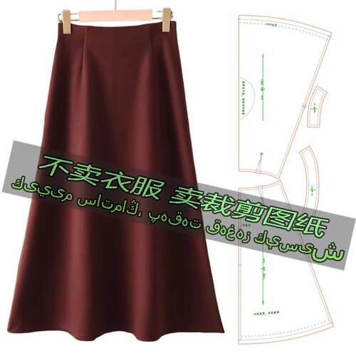 D813服装裁剪纸样图潮流