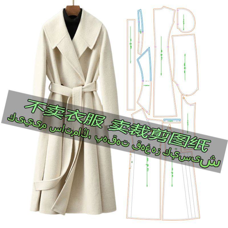 C453服装裁剪纸样图高端