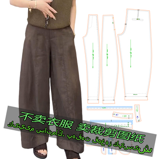 5428服装裁剪纸样流行老钱风气质休闲裤高腰显瘦弯刀阔腿裤女