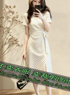26196服装裁剪纸样法式优雅波点收腰连衣裙女新款V领短袖中长裙子
