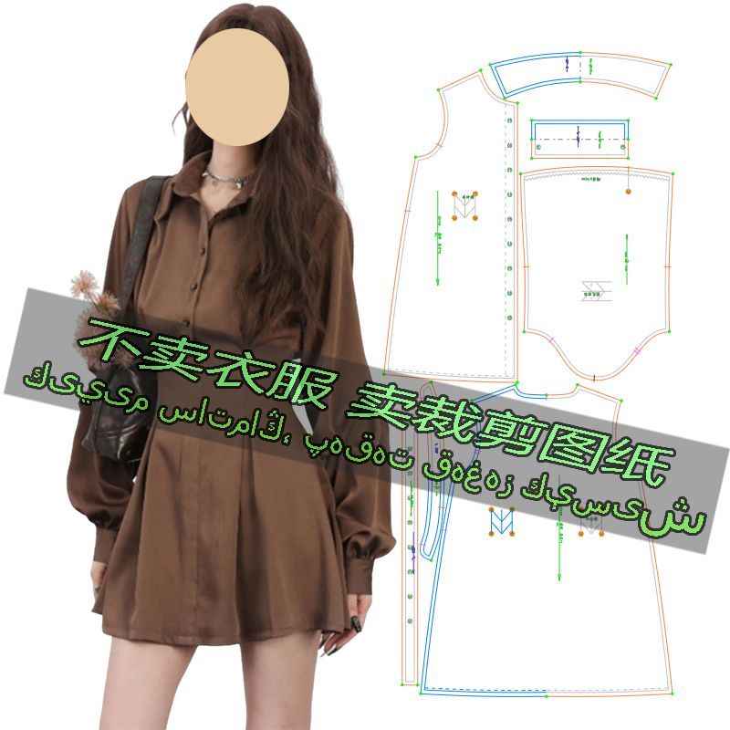 F2074服装裁剪纸样图设