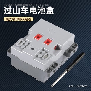 小颗粒积木10303过山车圣诞火车电车动力组电池盒改装马达灯光