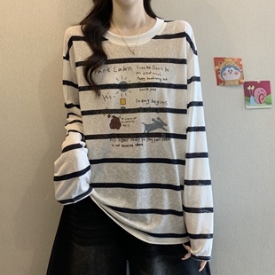 宽松休闲防晒罩衫 大码 胖MM新款 设计感条纹印花长袖 上衣 T恤女夏季
