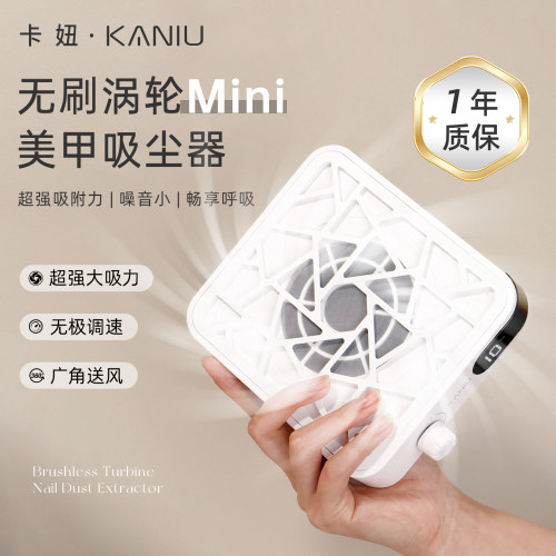 无刷涡轮美甲吸尘器迷你静音