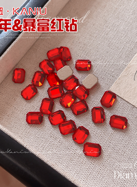 富家千金红色K9平底八角钻爆闪金色美甲饰品新年红显白指甲装饰钻