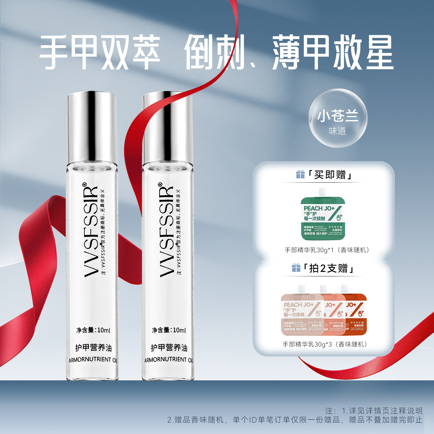 卡妞新升级护甲油植萃三合一指甲营养油去死皮倒刺翘边滋养指缘油,彩妆/香水/美妆工具,甲油胶,淘宝优惠券,粉丝福利购,淘宝优惠卷