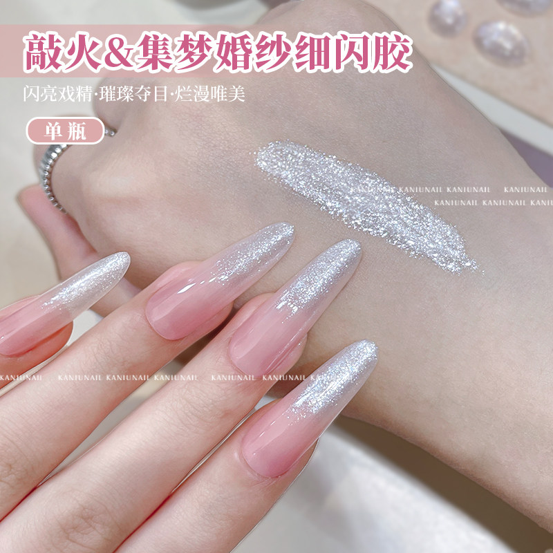 2025年新款波光粼粼爆闪甲油胶
