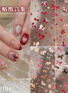 新年红色小马美甲贴纸马年立体浮雕卡通可爱贝壳光烟花指甲装饰品