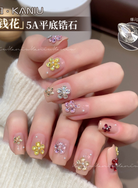 卡妞有钱花平底锆石拼钻材料包高品质爆闪5A水滴花朵diy指甲装饰