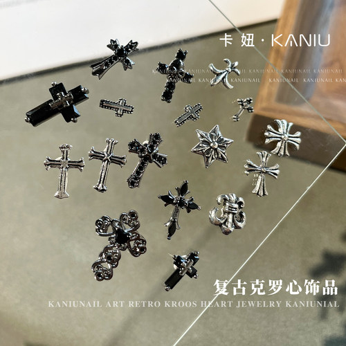 美甲克罗心饰品朋克风指甲装饰品