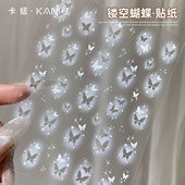 美甲星梦蝴蝶贴纸镂空蝴蝶星芒贴纸新款 白色纯欲指甲贴穿戴甲装 饰