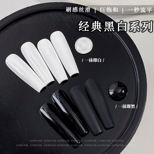 卡妞光疗胶显白纯色光疗胶