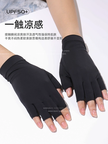 Перчатки для маникюра, шелковая короткая терапевтическая лампа, защита от ультрафиолета, без пальцев