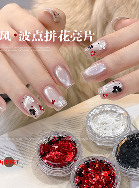卡妞爆闪迷你美甲红色星星亮片饰品大小混装黑白波点指甲装饰品