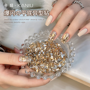 美甲混装平底异形钻超闪菱形水滴马眼高透迷你东洲水晶美甲饰品钻