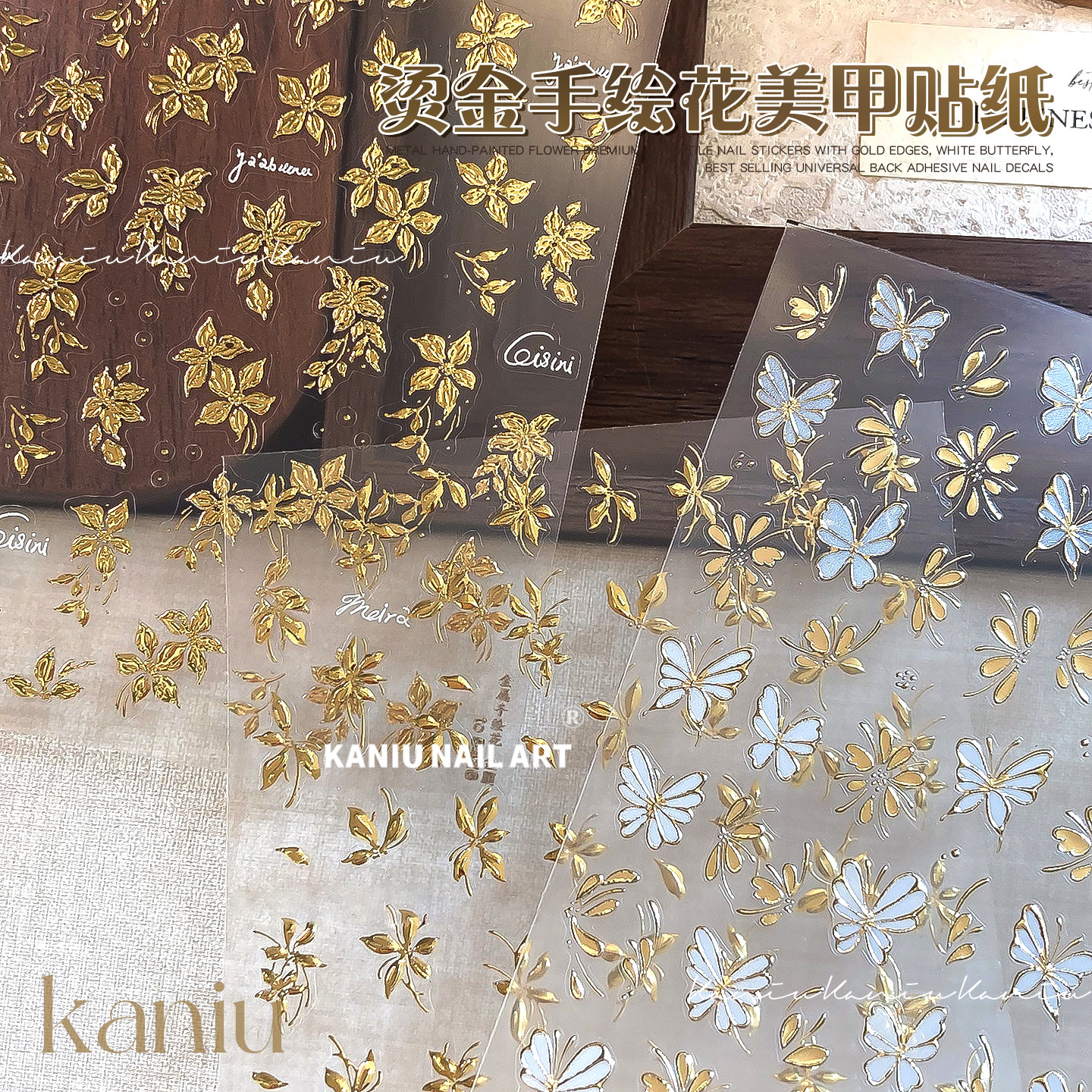 新款蝴蝶手绘花美甲贴纸烫金招财富贵花枝玉叶立体浮雕指甲装饰品