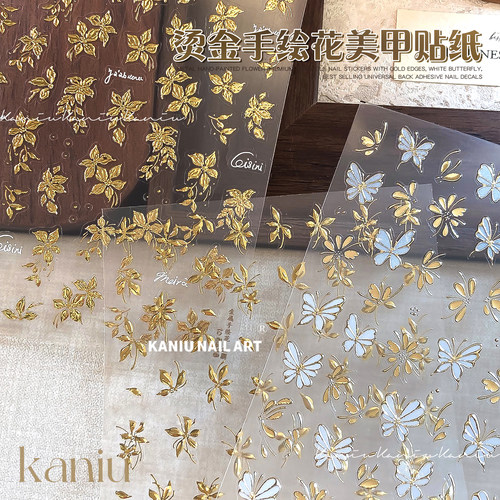 新款蝴蝶手绘花美甲贴纸烫金