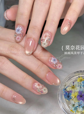 卡妞小清新干花立体混装美甲碎花