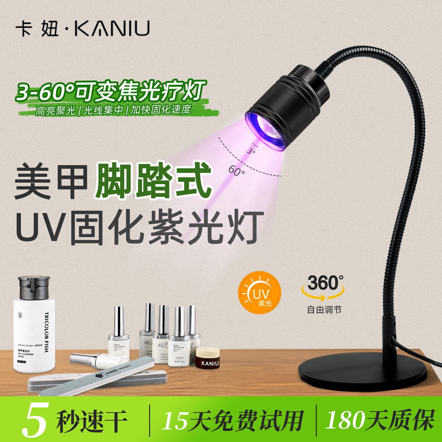 可变焦光疗美甲灯桌面脚踏式烤灯做指甲油胶速干不黑手脚踩贴甲片