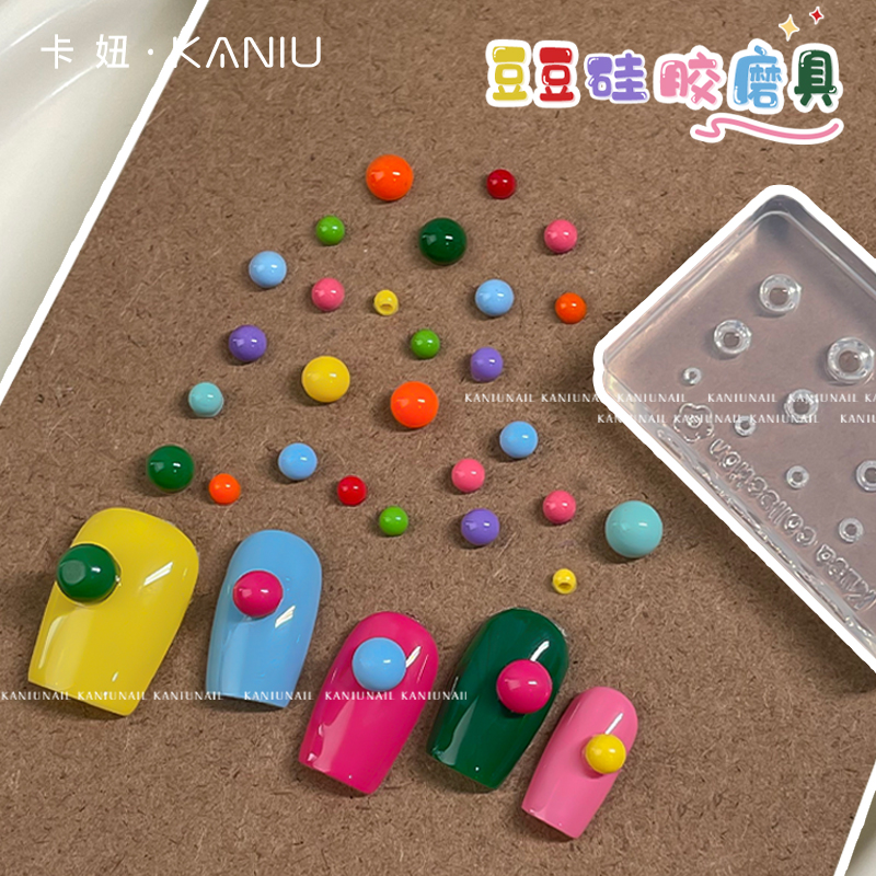 卡妞多巴胺圆形豆豆硅胶模具