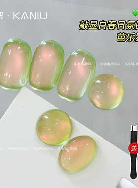 网红爆款芭乐猫眼美甲胶2025春季新款显白绿色玻璃珠子青提甲油胶