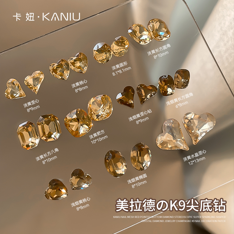 网红爆款秋冬美拉德尖底钻爆闪