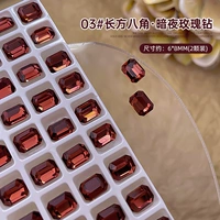 03#0 2 (2 упаковки)