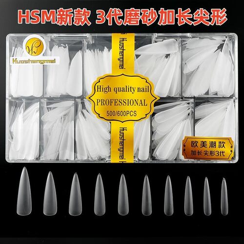 华盛美HSM3代水滴T型磨砂甲片