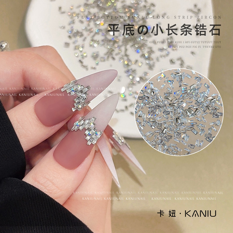 美甲K9超亮小细长条钻饰品迷你钻