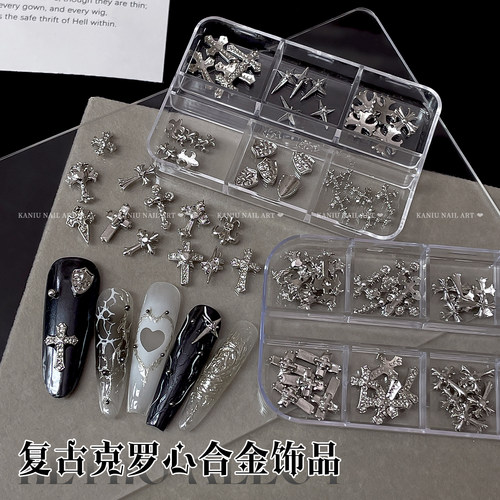 网红复古暗黑克罗心指甲装饰