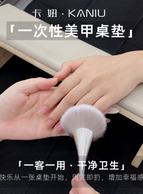 美甲一次性桌垫一客一用防水防污