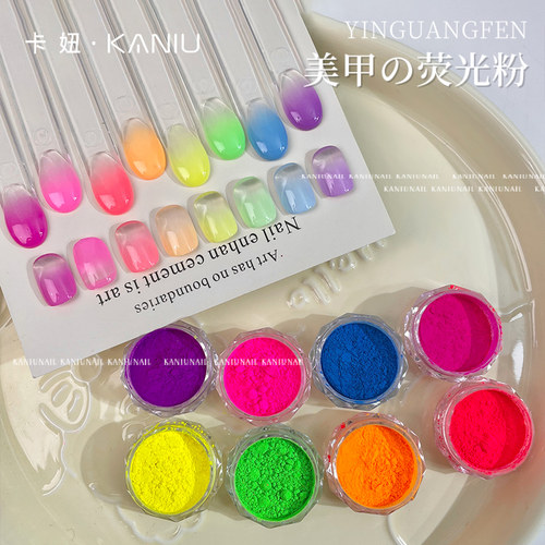 卡妞荧光粉调和拍拍雕花美甲素材