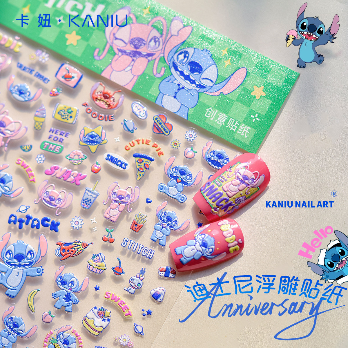 迪士尼可爱卡通美甲贴纸